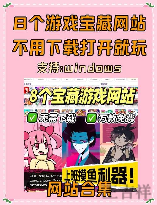 安博游戏网官网入口与最新访问地址 安博游戏网官网入口与最新访问地址