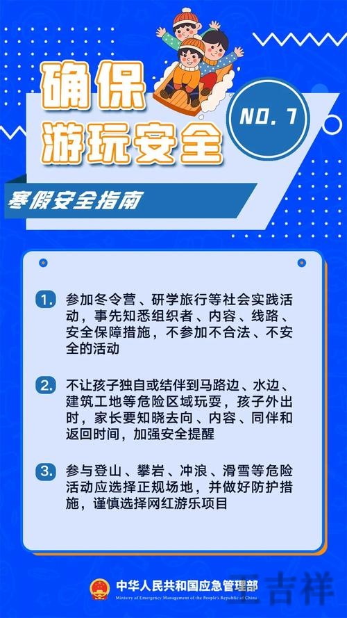 必赢正规版官网入口与安全访问指南 必赢正规版官网入口与安全访问指南