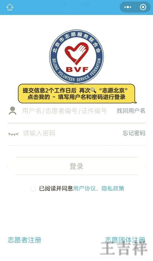 环亚网页版入口登录地址与使用说明 环亚网页版入口登录地址与使用说明