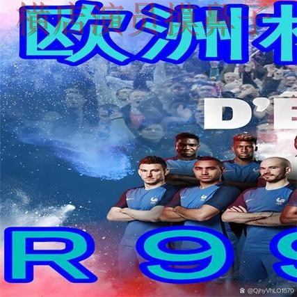 世界杯买球网站安全入口怎么选？精选给你答案（世界杯直播）