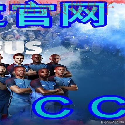 世界杯买球网站安全入口怎么选？精选给你答案（世界杯直播）