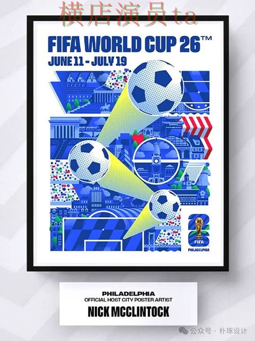 2026世界杯背景下的世界杯投注平台合集揭秘与玩法指南 2026世界杯背景下的世界杯投注平台合集揭秘与玩法指南